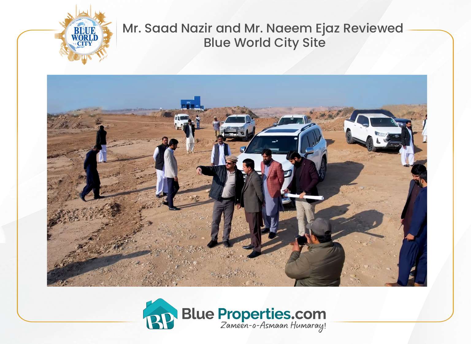 You are currently viewing Mr. Saad Nazir and Mr. Naeem Ejaz Reviewed Blue World City Site