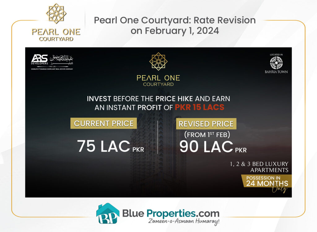 Pearl One Courtyard