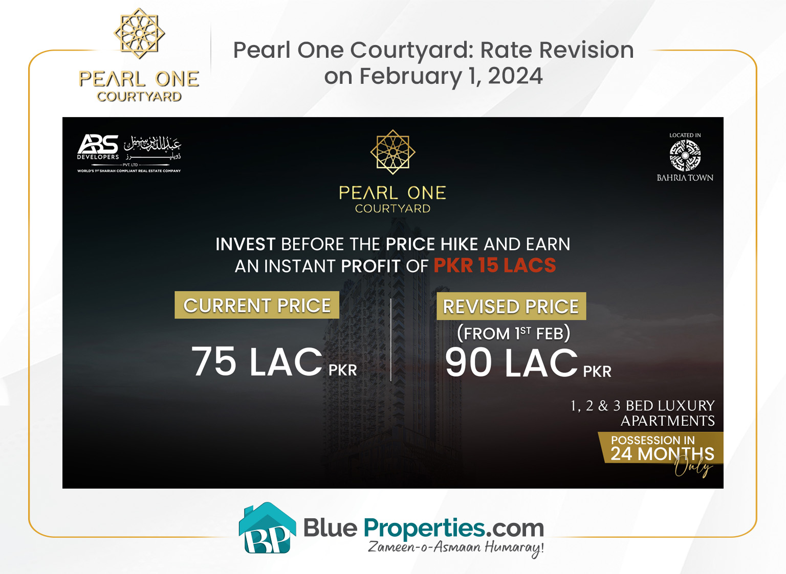 You are currently viewing Pearl One Courtyard: Rate Revision on February 1, 2024